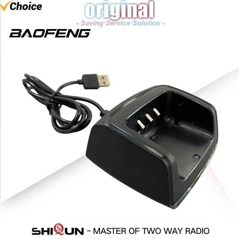 ▥ เครื่องชาร์จวิทยุสื่อสาร  รุ่น Uv13 Pro Th-Uv88 Uv8r P15uv Mu-5 อุปกรณ์เสริมวิทยุสื่อส