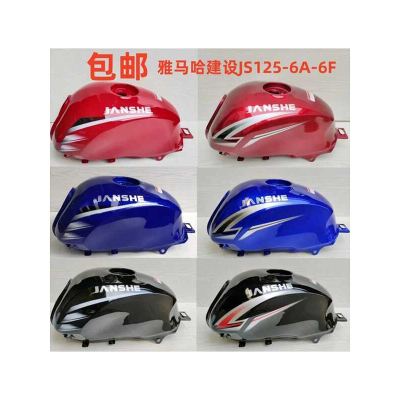 เหมาะสําหรับการก่อสร้างรถจักรยานยนต์ Yamaha JS125-6A-V6 JS125-6F Yamaha 125-6A V6 ถังน้ํามันเชื้อเพล