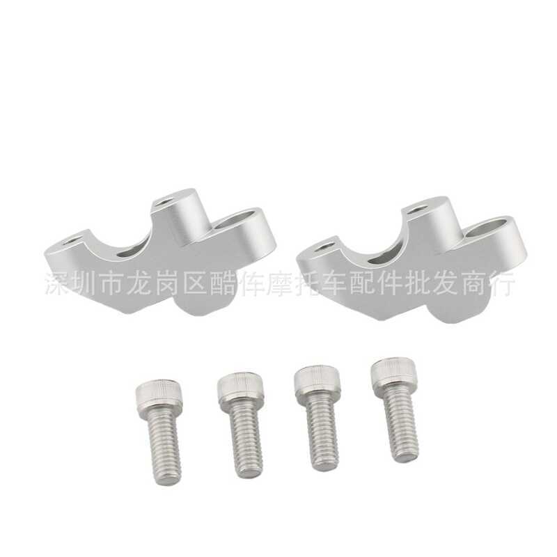 เหมาะสําหรับ Honda NC750XCB300FCB400FCB500FNiken Riser Handlebar เพิ่มความสูงรหัส