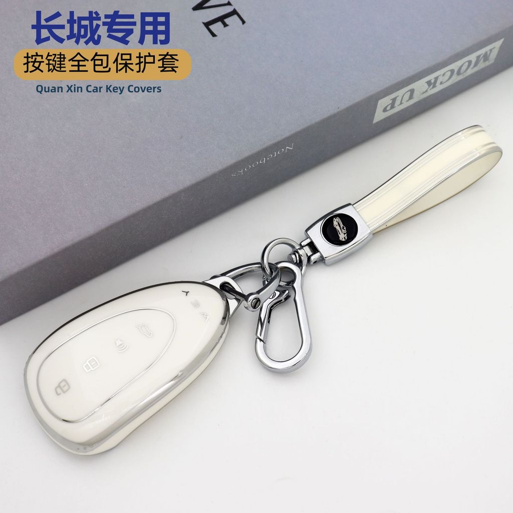 【2022 -2025】 ฝาครอบกุญแจ Weipai Lanshan อุปกรณ์ตกแต่งรถยนต์พิเศษอุปกรณ์ดัดแปลง Weipai Lanshan เปลือ