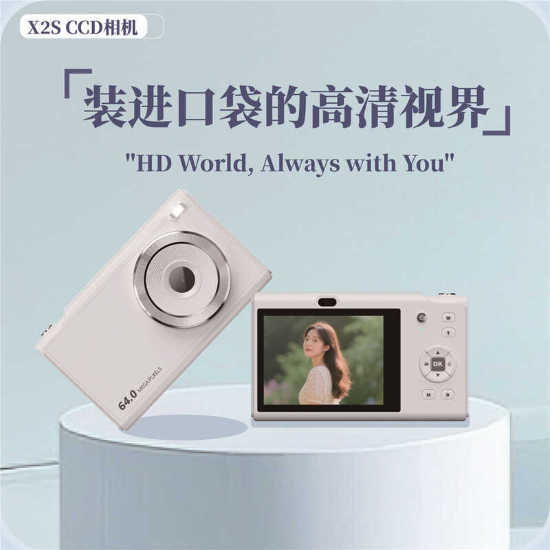 X X2S HD Dual Camera CCD Video Portable Photograph Auto Focus Pocket Digital Camera
