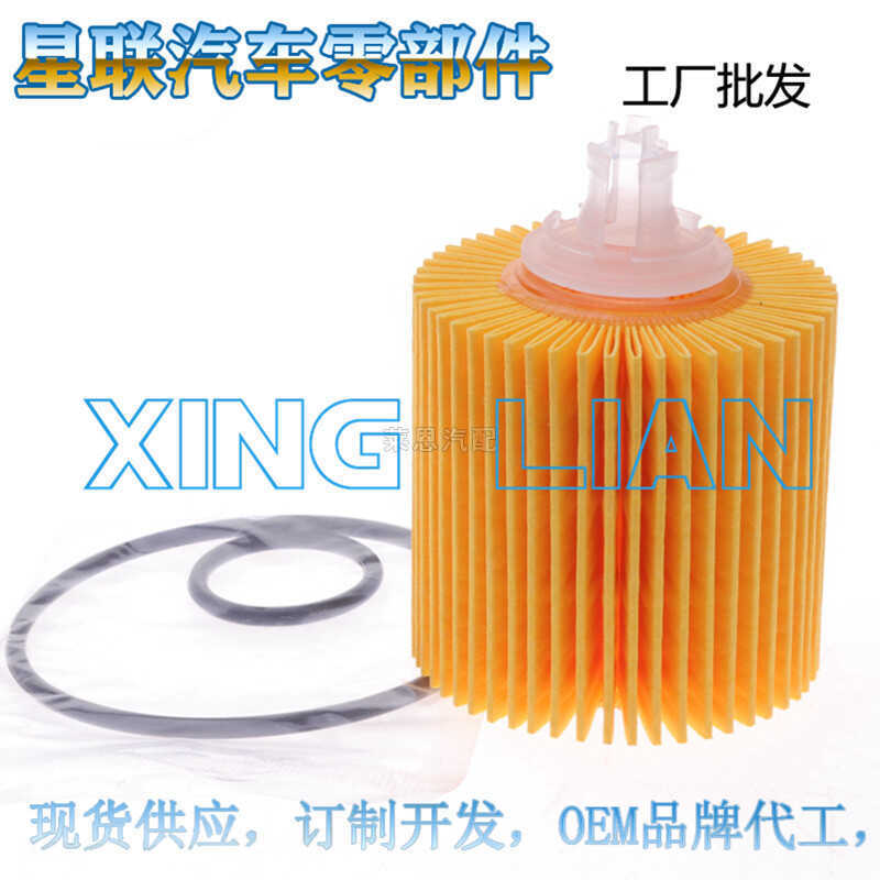 04152-YZZA6 04152-37010 04152-B1010 Ralink Corolla กรององค์ประกอบกรอง