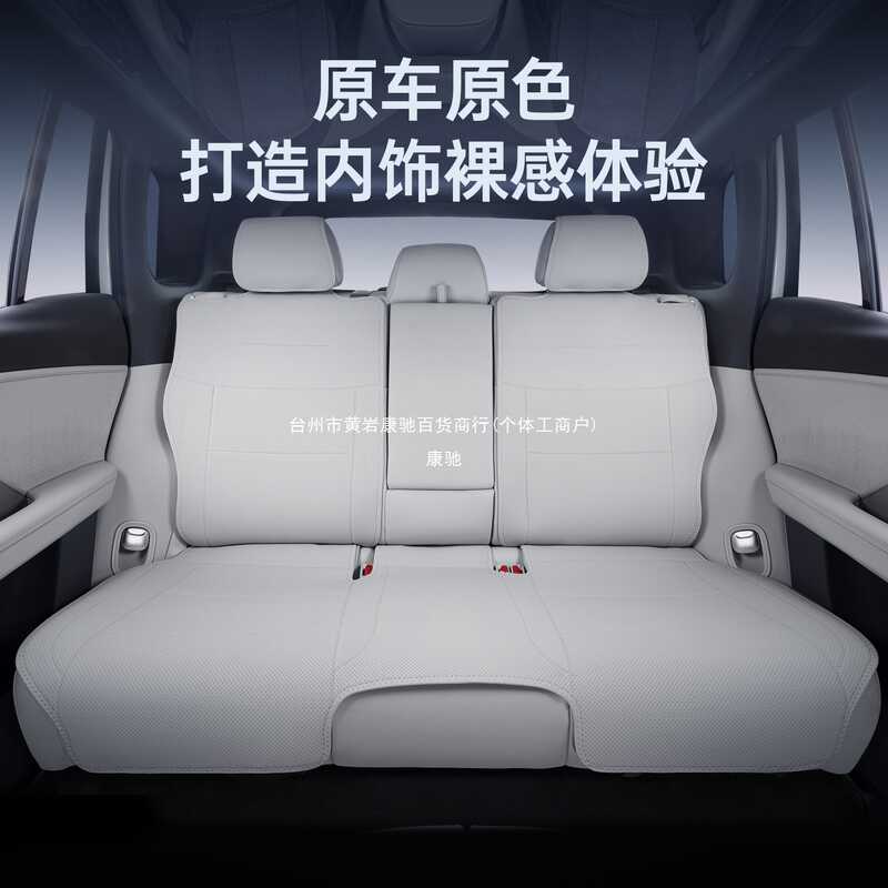 เหมาะสําหรับ Toyota BZ5 เบาะรองนั่ง Four Seasons Universal Seat Cover Toyota bZ5 รถที่นั่งอุปกรณ์เสร