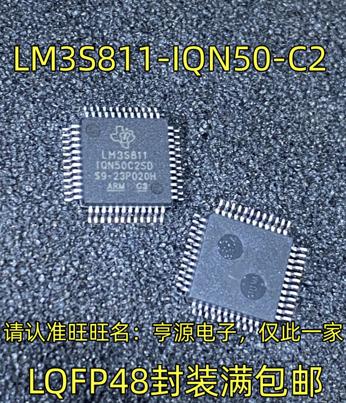 1 ชิ้น LM3S811-IQN50-C2 LQFP48