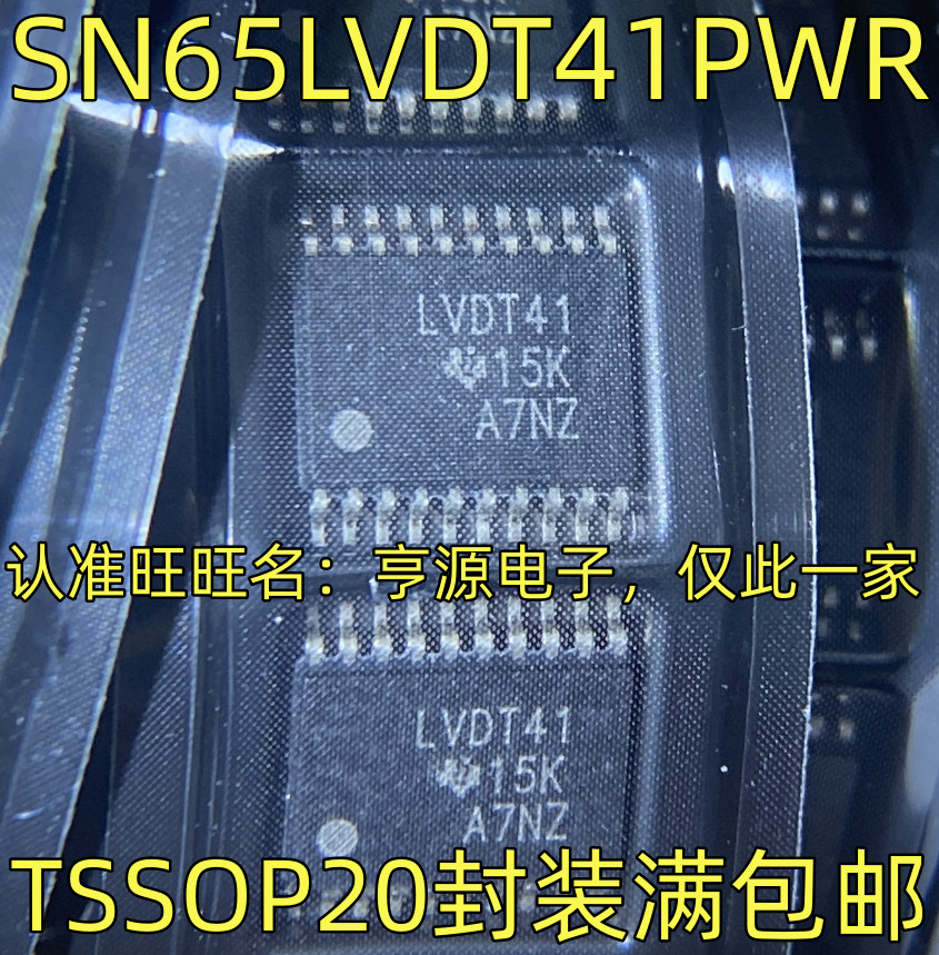 1 ชิ้น SN65DT41PWR DT41TSSOP-20