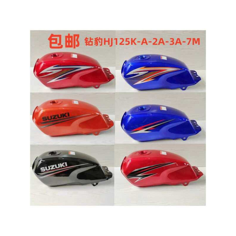 เหมาะสําหรับ Haojue HJ125K-A-2A-3A-7M-7D-7F รถจักรยานยนต์ Silver Leopard Diamond Leopard Kingdom สาม