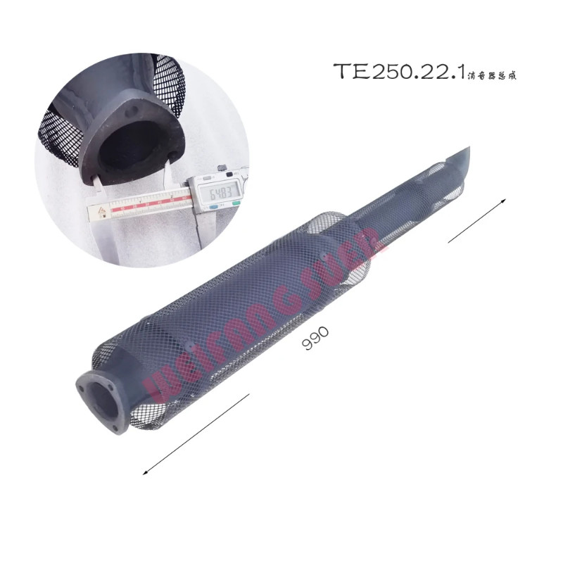 TE250.22.1 / TL01220030004  , muffler ( silencer ) for Lovol tractor