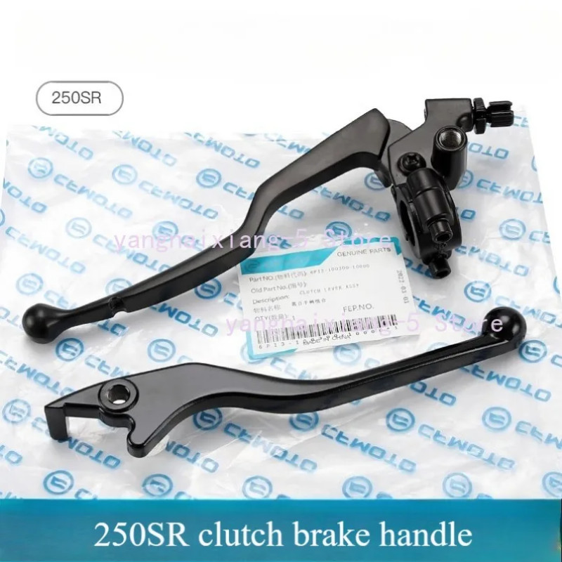 For CFMOTO CF250SR 250 SR CF250-6-6A-6B-6C-6D MY22 Motorcycle Parts Clutch Handle Combination