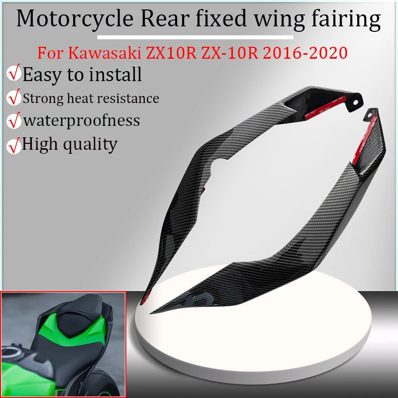 For Kawasaki ZX10R ZX-10R zx10r zx 10r 2016-2020 2017 2018 2019 motorcycle rear fixed wing, rear fa