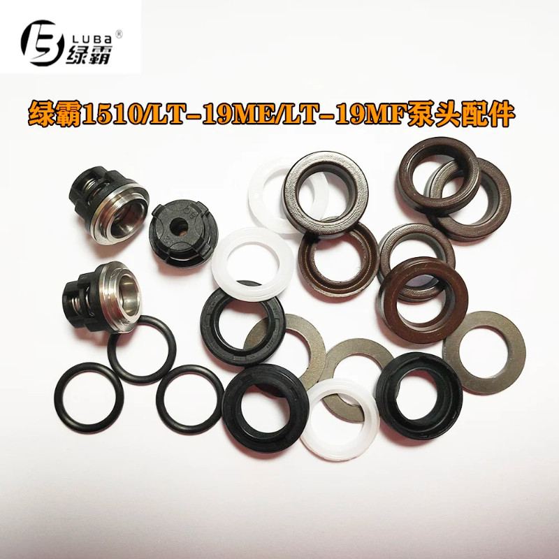 Lutian Luba 15M26 15D36 Washer Piston Pump 3WZ-1507 3wz-1508 3wz-1510 Plunger Pump Repairing kit We