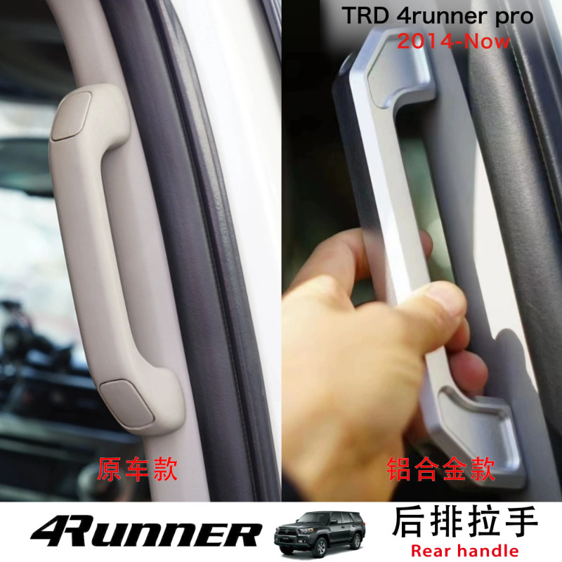 for Toyota Super 4runner Rear B-pillar Handle Toyota 4runner Rear Handle 4runner Handle