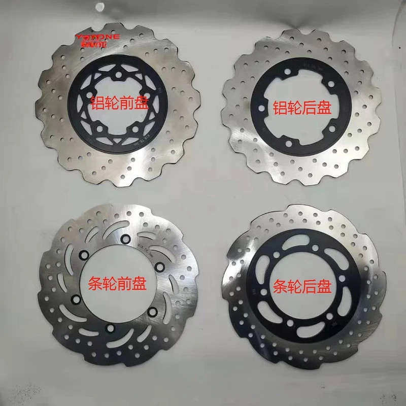 Motorcycle Front Brake Disc Rotor For Zongshen ZS250GY-3 RX3 ZS250 GY-3  RX3 ZS250GY-3B