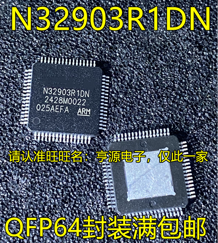 1 ชิ้น N32903R1DN N32903 LQFP-64