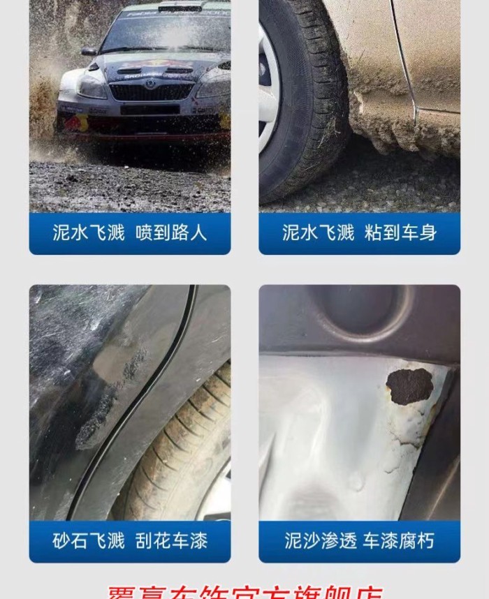 【Deepal E07 2025-2026】 บังโคลนพิเศษ Changan Qiyuan E07 จำนวน 24 รุ่น, Qiyuan e07 จำนวน 23 รุ่น ดัดแ