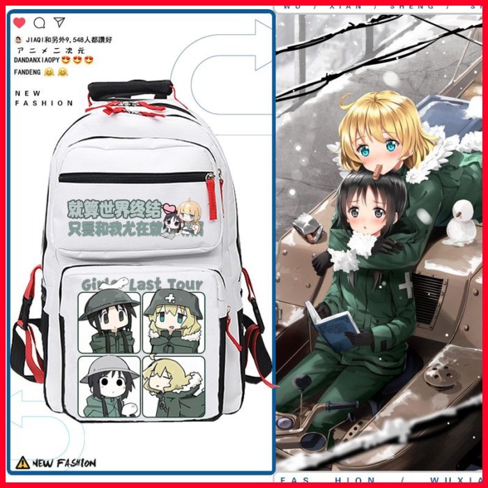 [MC] กระเป๋านักเรียน Chito Yuuri Girl Final Travel Anime สินค้า Yuuri Chito Yuuri สองมิติผู้ชายผู้หญ