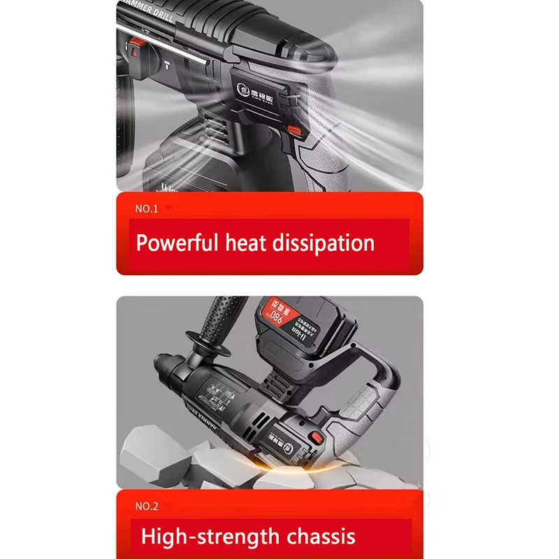 Cordless Rotary Tool Brushless Electric Hammer Electric Pick Impact Drill Multi-Function