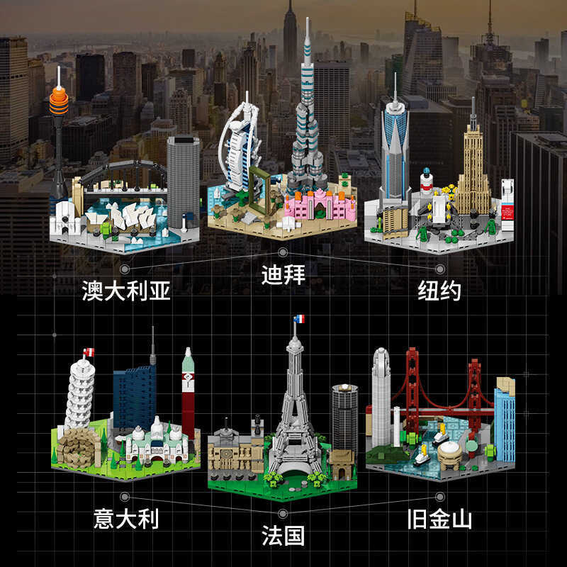 Lego Brothers Building Blocks ประกอบเด็ก Intelligence City Skyline Street View ใช้งานร่วมกับ Lego รุ