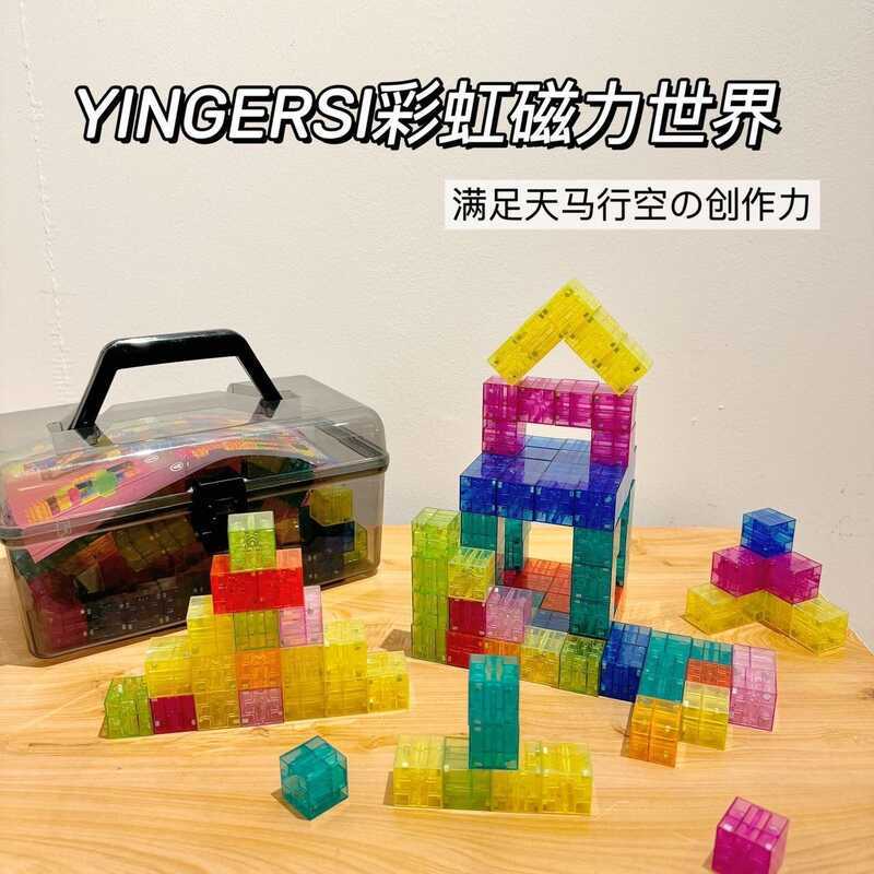 เด็ก DIY Cube บล็อกตัวต่อแม่เหล็ก Cube Building เรขาคณิตชุดของเล่นแม่เหล็กชนิดบรรจุกล่องหญิง Boy