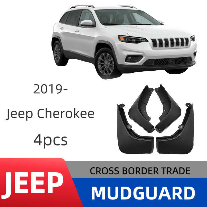 เหมาะสําหรับ 2019-2025 Jeep Free Light Jeep Cherokee KL Mudguard Mudguard