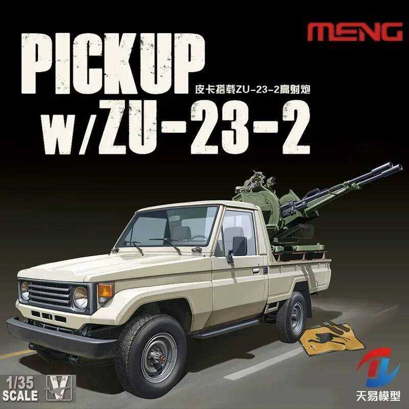 C Vs-004 Pickup W/Zu-23-2 Truck Brand New For War AAA Custom Collectible Children Toy Birthday Gift
