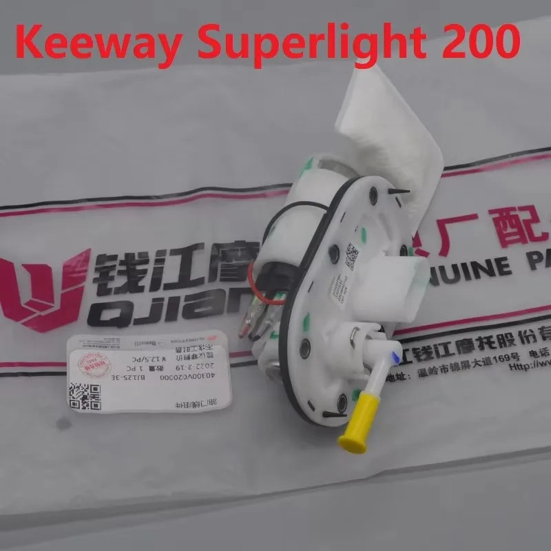 200cc motorcycle engine fuel pump  gasoline oil pump for keeway superlight 200 202 QJ200-2H QJ200-2