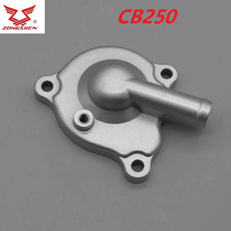 zongshen CB250 impeller shaft gear cover kayo bosuer cqr zs169mm 250cc engine water pump cover CQR2