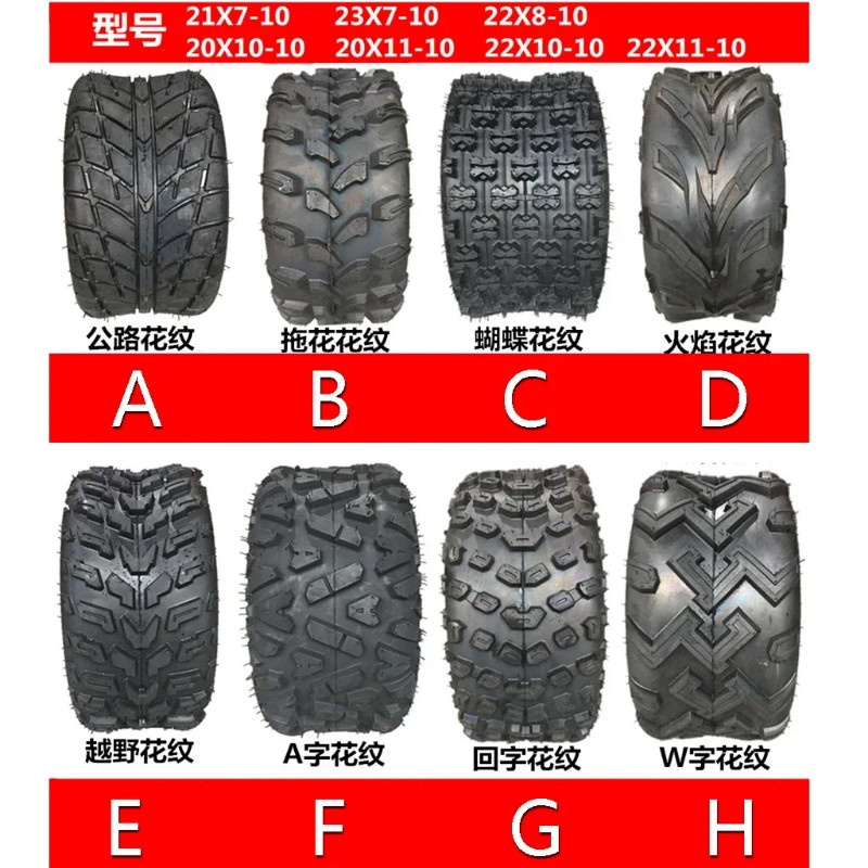 10" inch 21X7-10 23X7-10 22X8-10 22x10-10 20x10-10  22x11-10 Tubeless Tire Tyre For Motorcycle ATV