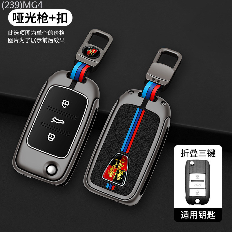 【2022 -2025】 Roewe i5 ฝาครอบ RX5 RX3 RX8 Roewe i6MAX Ei5 Ei6 350 360 รถโลหะหัวเข็มขัด