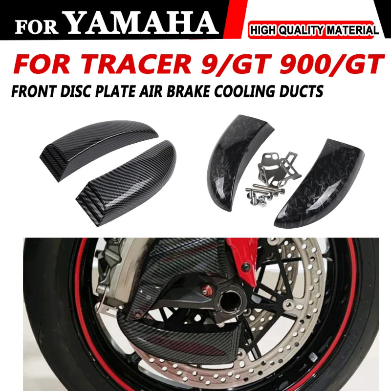 FOR YAMAHA Tracer 900 GT 9 GT Tracer900 GT Tracer 900GT 9GT Front Brake Disc Air Cooling System Bra