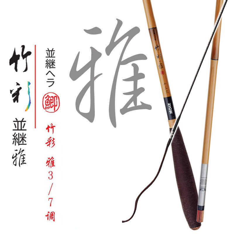 RyoBi อะแดปเตอร์ปลั๊กอินขนานคันเบ็ดไม้ไผ่ แบบพิเศษสำหรับการตกปลาระบบทาย้วน