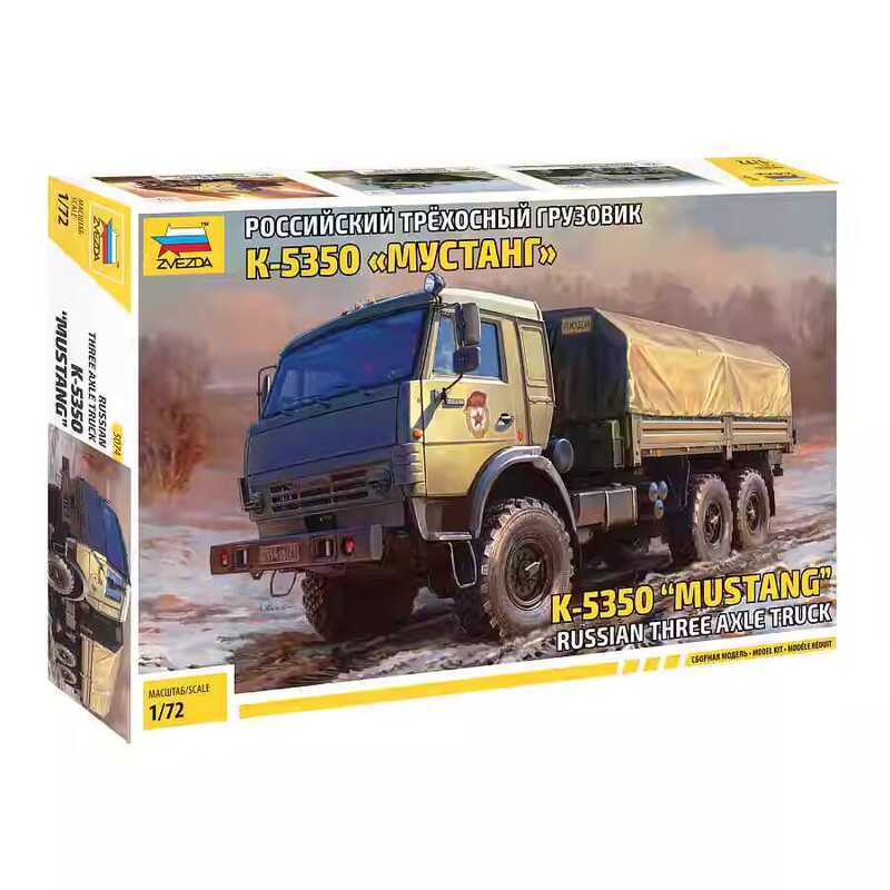 ZVEZDA 5074 Kamaz Mustang 1:72 Vehicle Model