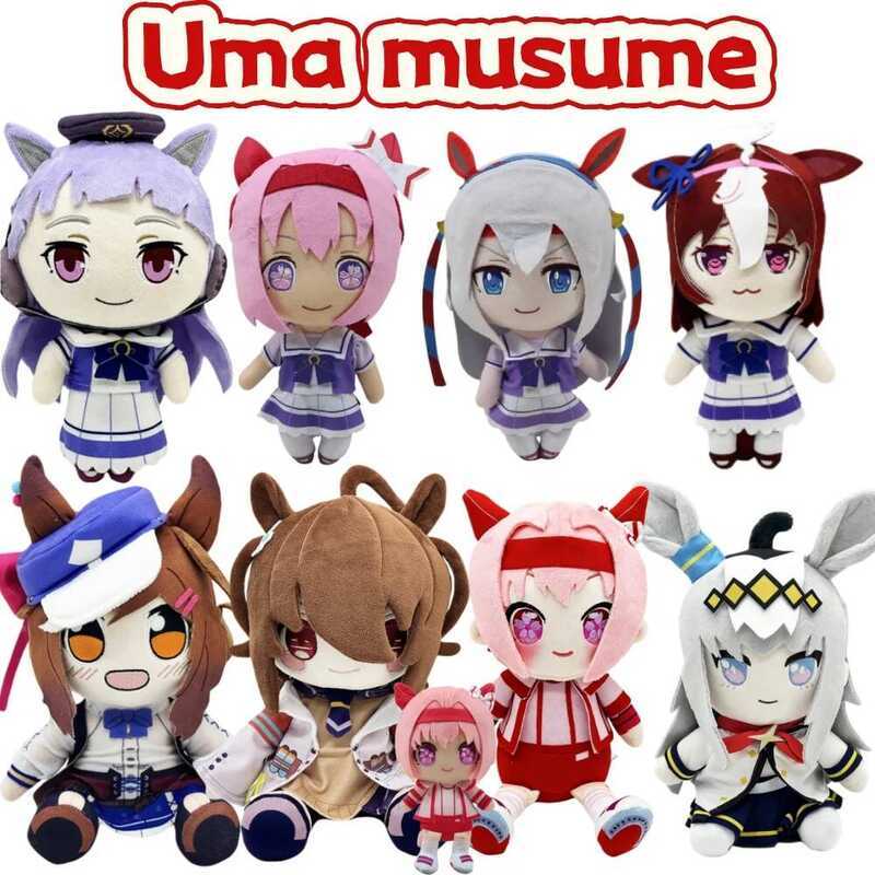 Uma หมอนตุ๊กตา Musume Cinderella Gray Oguri Cap ตุ๊กตา Agnes Tachyon ของสะสมจากอนิเมะ สินค้าใหม