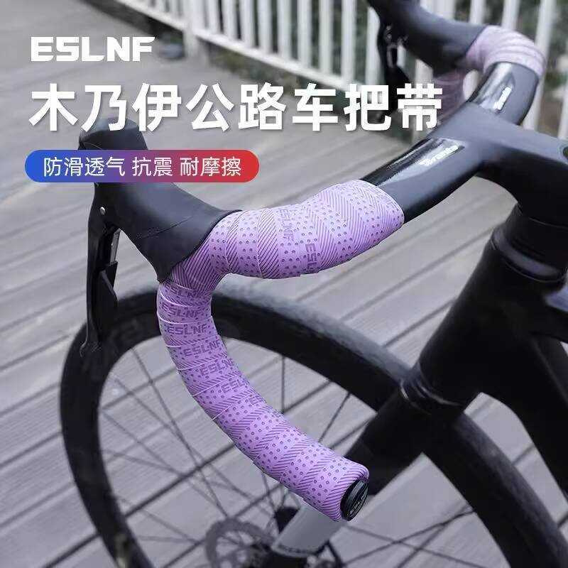 สายรัดแฮนด์ถนนสำหรับ Sidsheng RS350 และ RS380 - ปรับแต่งได้อย่างสมบูรณ์แบบ