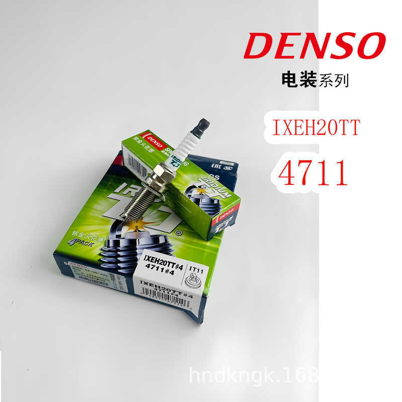 หัวเทียนไฟฟ้า IXEH20TT4711 เหมาะสําหรับ Duke of Teana Qijun Sylphy Corolla Ralink เครื่องยนต์คู่
