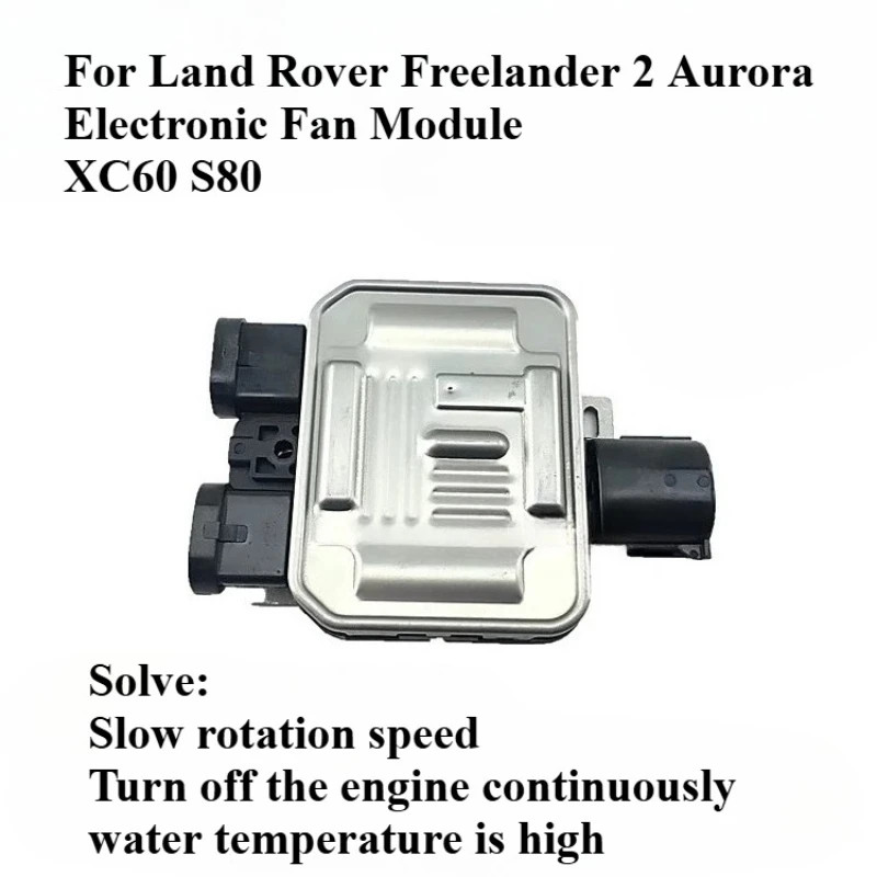 For Land Rover Freelander 2 Volvo Xc60 Evoque Electronic Fan Module Resistor Fan Computer Control M
