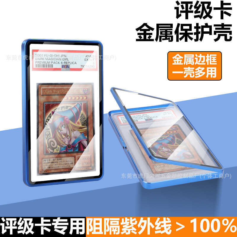 เหมาะสําหรับ psa Grading Card การ์ดเกมการ์ดดาว bgs Grading Card Buckle เคสป้องกันพิเศษ