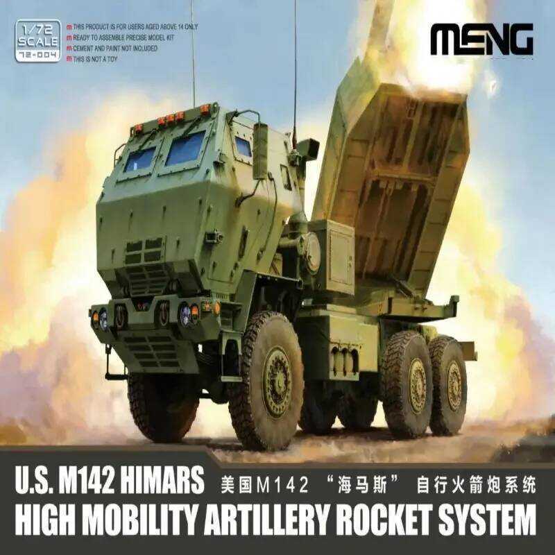 C MENG 72-004 1/72 U.S. M142 HIMARS High Mobility Artillery Rocket System Model Kit