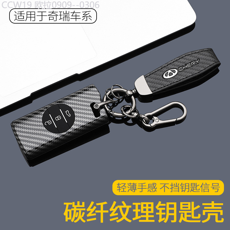 【2015 -2025】 เหมาะสำหรับ Chery Xingtu ฝาครอบ Zhuifeng lx Lanyue TXL Lingyun Tiggo 3x Chery Xingtu T