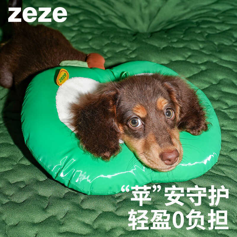 Zeze Apple Elizabeth Collar Pet Waterproof Anti-Lick Collar Headgear Cat Dog ฆ่าเชื้อ Shame Collar