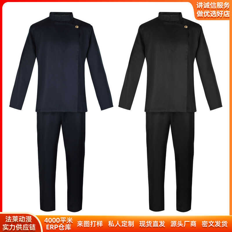 เสื้อและชุดcosplay อานิเมะ Gojo สไตล์วิทยาลัย