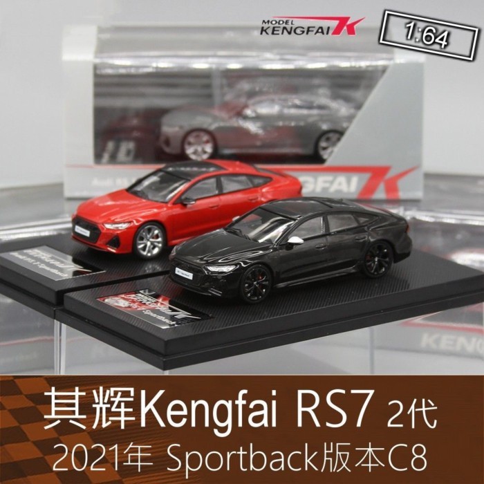 Kengfai Qihui 1: 64 RV รถสปอร์ตรุ่น RS7 Sportback รุ่นที่ 2 C8 เหมาะสําหรับ Audi A7