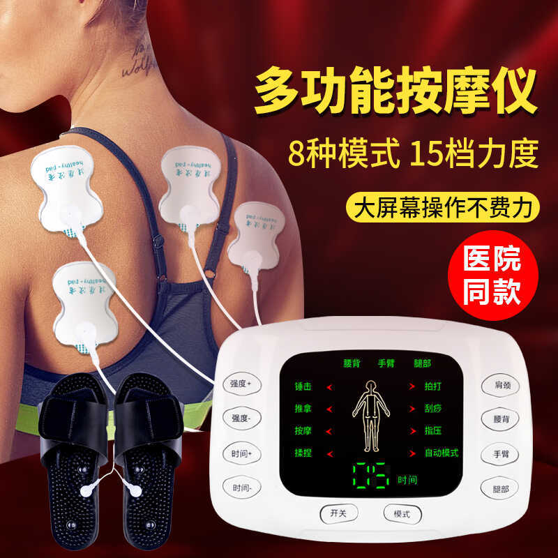 CNF เครื่องนวดมัลติฟังก์ชั่นสำหรับการบําบัดที่บ้าน ลดอาการปวดคอ ไหล่ และกระดูกสันหลัง ฟื้นฟูโดยใช้พุ