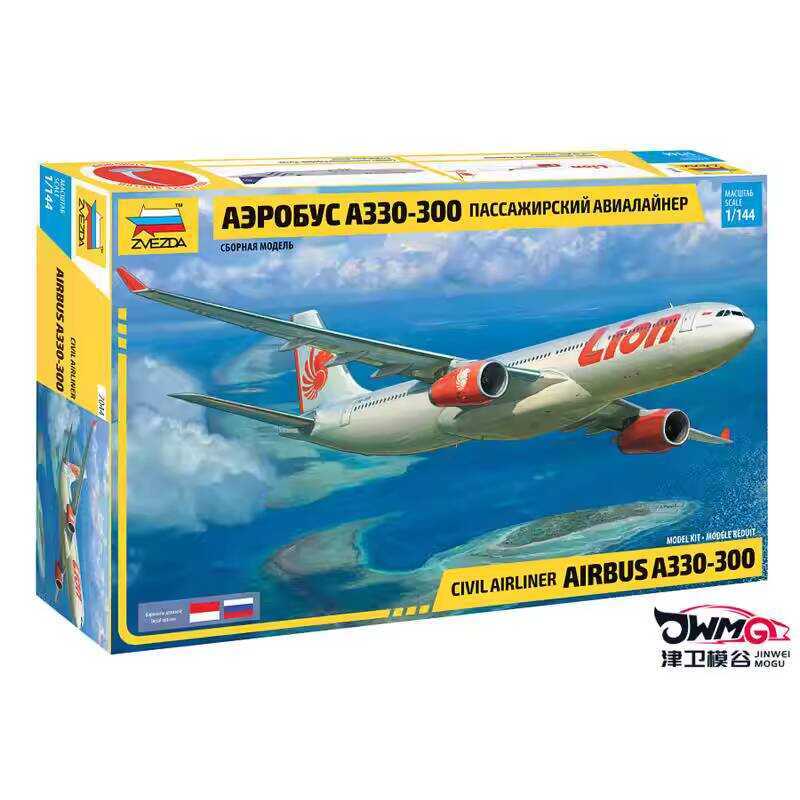 ZVEZDA 7044 Airbus A330-300 1:144 Airer Model