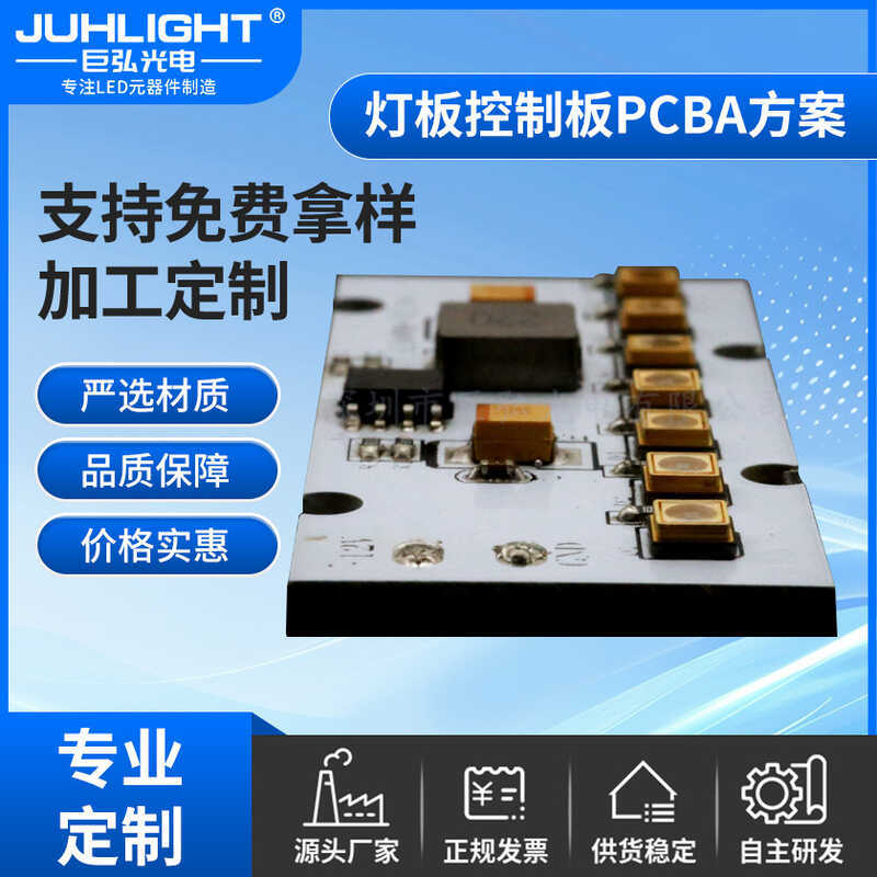 แผนฆ่าเชื้อ UVC อัลตราไวโอเลตฆ่าเชื้อ LED Light Bar 3535UVC บอร์ดไฟฆ่าเชื้อเหมาะสําหรับเครื่องฟอกอาก