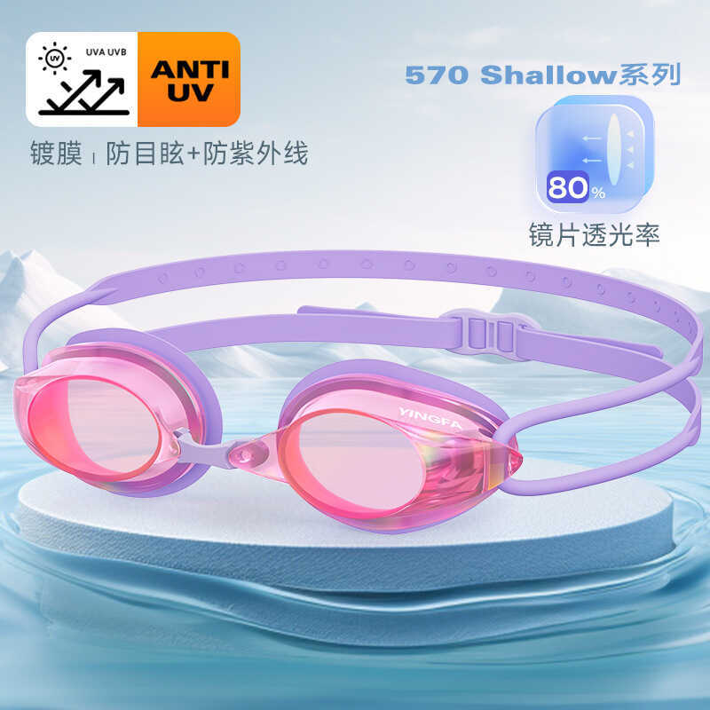 แว่นตาว่ายน้ำไฟฟ้า Yingfa Y570AFV กันน้ำ ไม่มัว ป้องกันรังสี UV สำหรับทั้งผู้ใหญ่และเด็ก ใช้ในการแข่