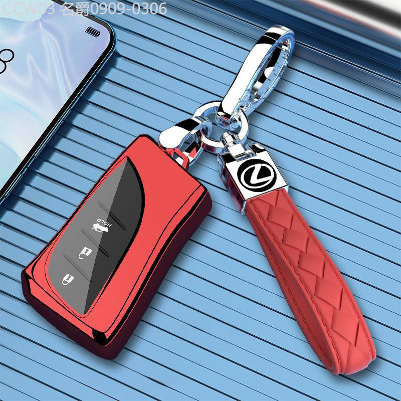 【2015 -2025】 RZ ฝาครอบกุญแจหัวเข็มขัดรถพิเศษ rz300e/rz450e กระเป๋าเกราะป้องกัน 23/24/25 รุ่นสำหรับผ