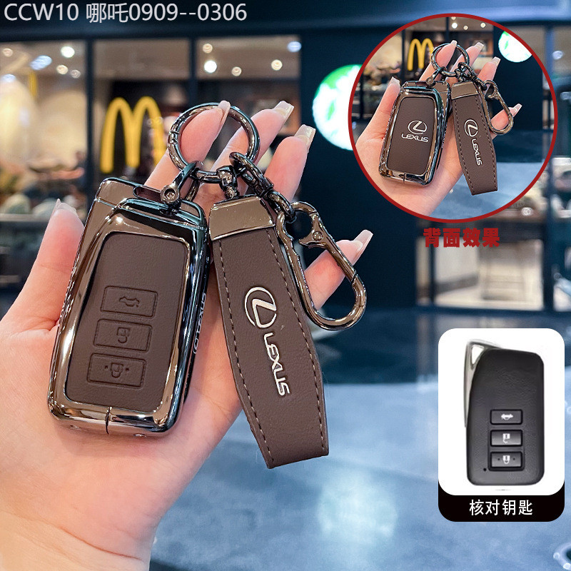 【2015 -2025】 เหมาะสำหรับ ES200 ฝาครอบกุญแจ LS500H/UX/NX/RZ/GX/RX300 SHELL LX700 รถหัวเข็มขัด