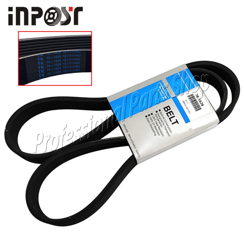 New Belt compatible with Thermo King SLX (78-1626)