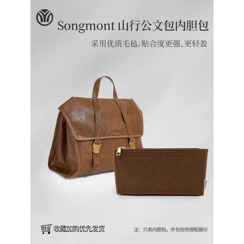 Songmont Yamashita กระเป๋าเดินทางมาพร้อมปฏิทินและถุงซับภายในสำหรับเก็บของอย่างเป็นระเบียบ