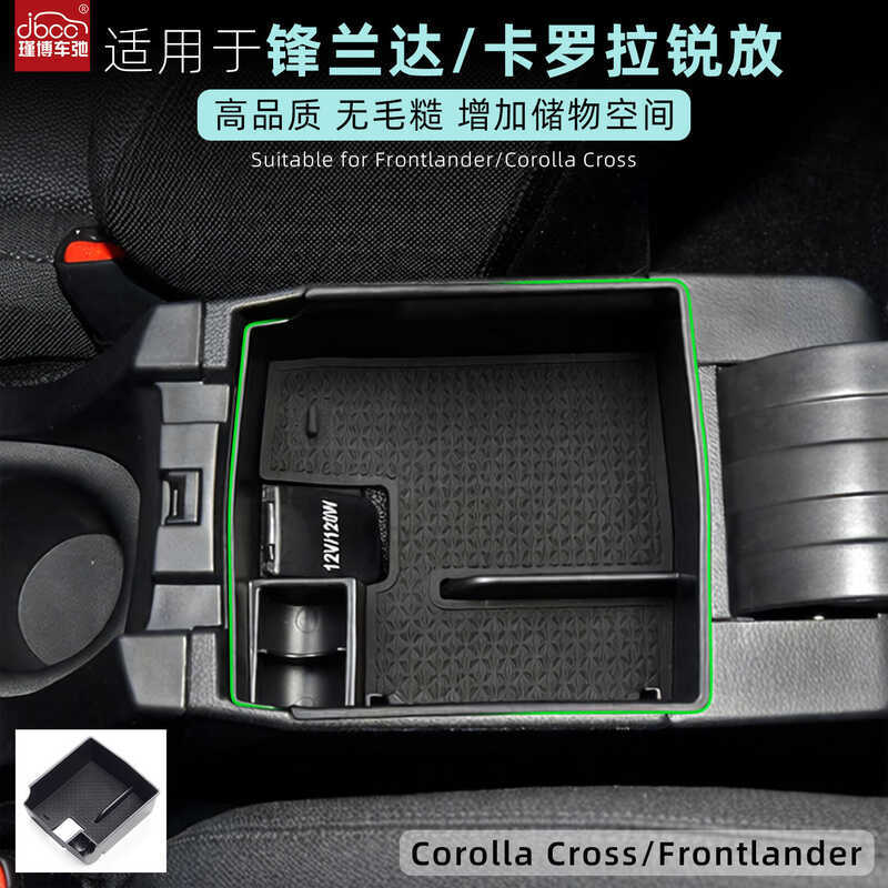 เหมาะสําหรับ Toyota Corolla Sharp Cross Sharp Landa Armrest กล่องกล่องเก็บ Central Control ช่องกล่อง